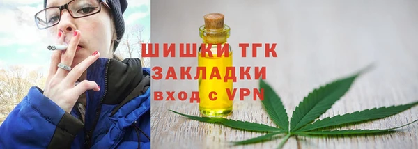 прущая мука Верея